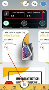ENI coupon Redeem