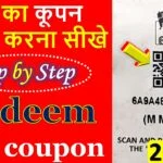 ENI coupon Redeem