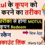 Motul coupon redeem