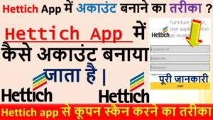 Redeem Hettich Coupon