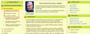 जाती,आवसी,आय ऑनलाइन आवेदन