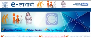 वृद्धा पेंशन E-kyc