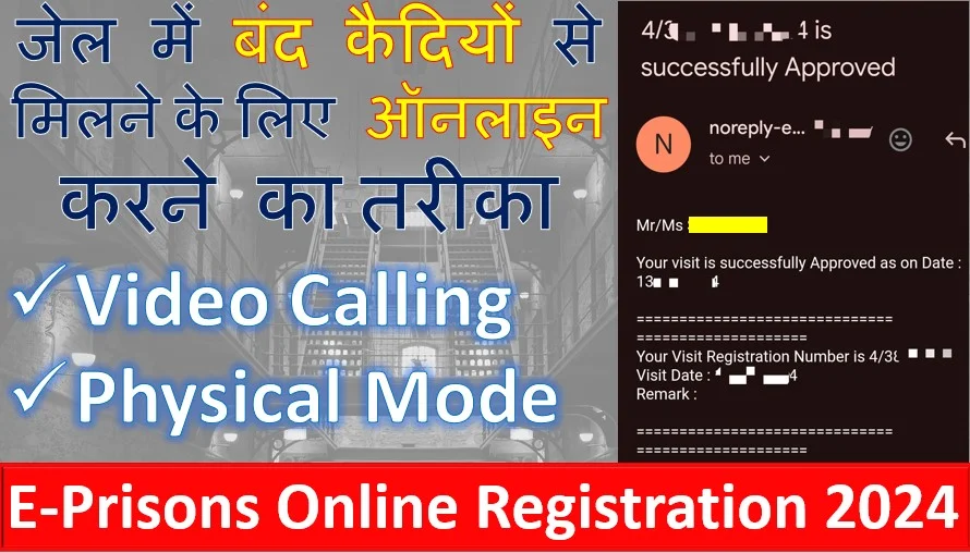 E-Prisons Online Registration