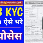 PNB KYC Form