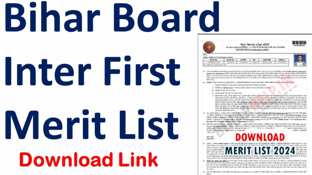 bihar board inter 1st download