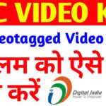 CSC Video KYC