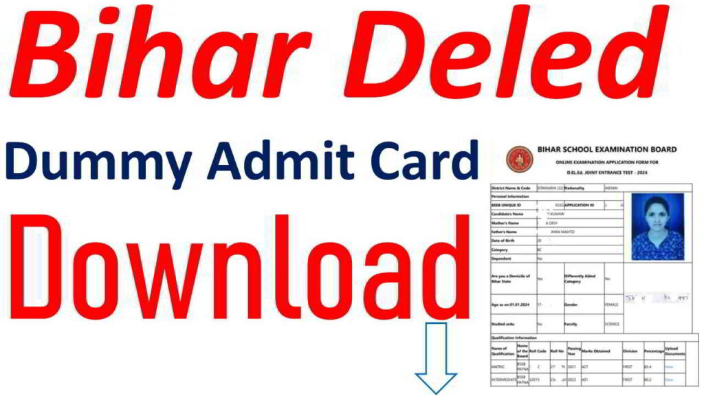 Bihar Deled Dummy Admit Card