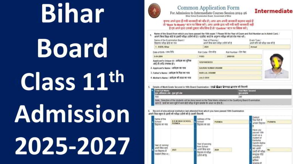 Bihar Board Class 11 Admission 2025-27