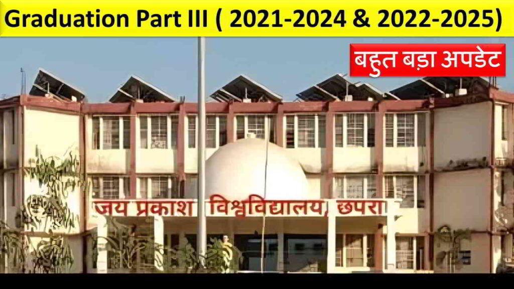 Graduation Part III ( 2021-2024 & 2022-2025)