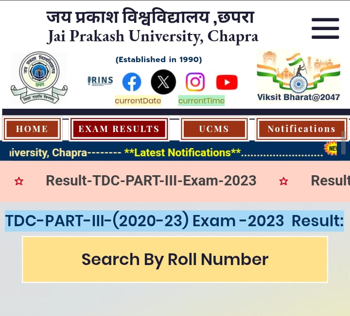 PU Final Result Session 2020-2023