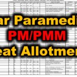 Bihar DCECE PM/PMM 1st Round Allotment Result Out - Aise kare Download PDF