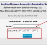 Bihar ITI Result