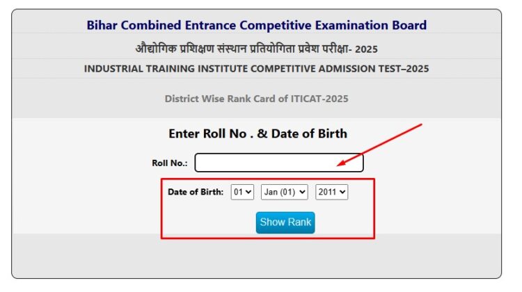 Bihar ITI Result