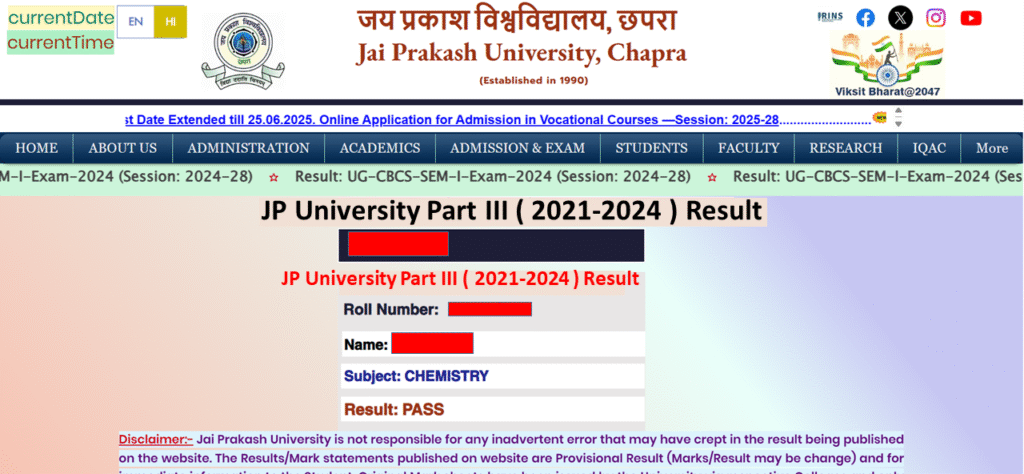 JP University Part III 2021-2024 Result Out - ऐसे करे चेक 