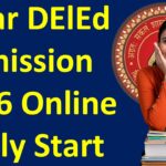Bihar DElEd Admission 2026 Online Apply Start - Check Eligibility
