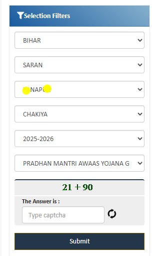 PM Awaas Yojana 2026 New List - अब ऐसे चेक करे अपना नाम लिस्ट में आया है या नहीं? 